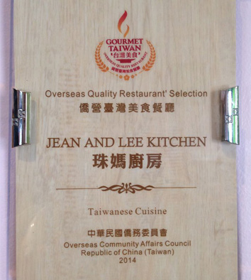 jean and lee kitchen